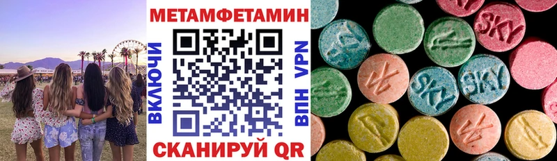 Амфетамин 98% мориарти какой сайт Ельня