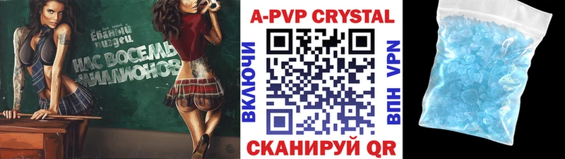мега   Ельня  Альфа ПВП Соль 