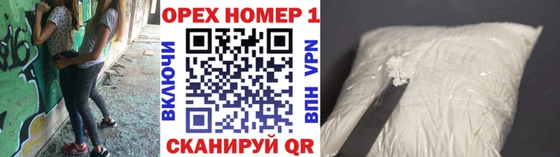 Cocaine Эквадор  маркетплейс формула  Ельня 