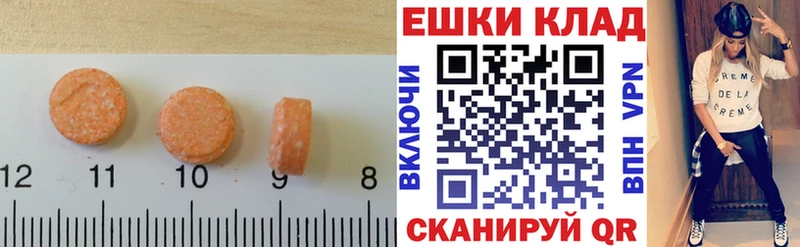 Экстази Punisher  продажа наркотиков  Ельня 