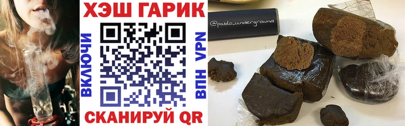 Гашиш хэш  площадка как зайти  Ельня 