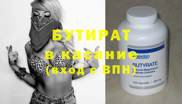 героин Аркадак