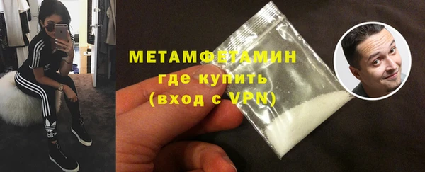 крисы Армянск
