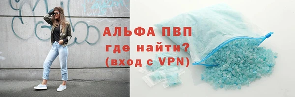 крисы Армянск