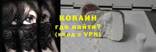 крисы Армянск