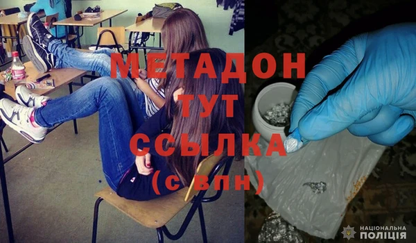 героин Аркадак