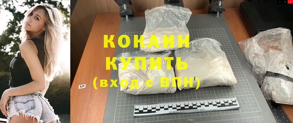 гашишное масло Гвардейск