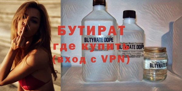 крисы Армянск