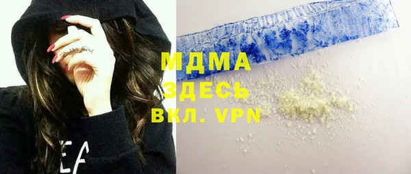 крисы Армянск