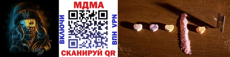МДМА VHQ  Ельня 