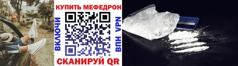 ссылка на мегу ТОР  Ельня  Меф 4 MMC 