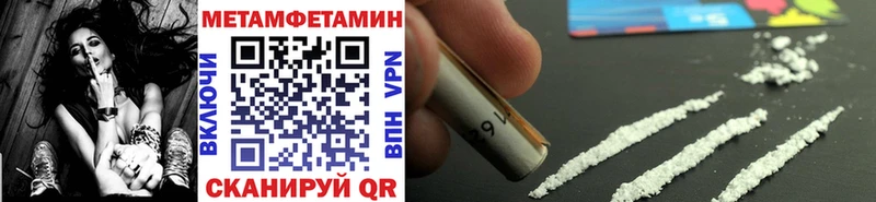 blacksprut ссылка  дарнет шоп  Ельня  МЕТАМФЕТАМИН винт 