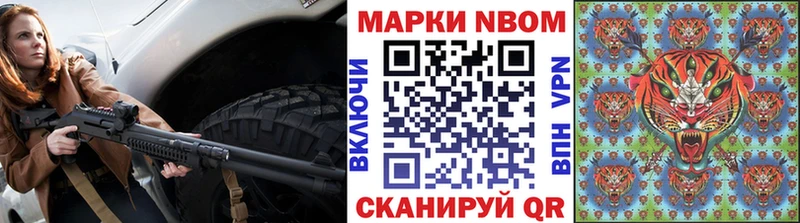 Наркотические марки 1,8мг  где можно купить   Ельня 
